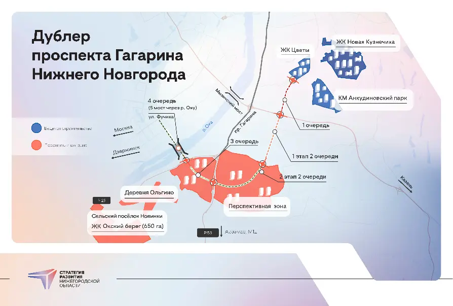 Опубликована схема платного дублера проспекта Гагарина