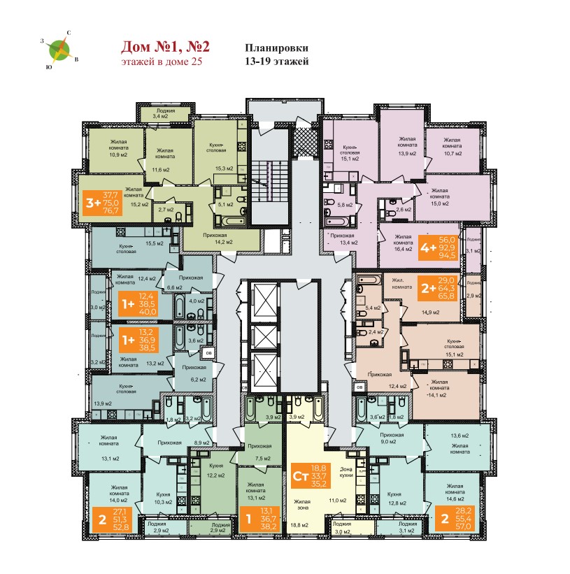 Планировка квартиры в ЖК "Цветы 2" - фотография 3