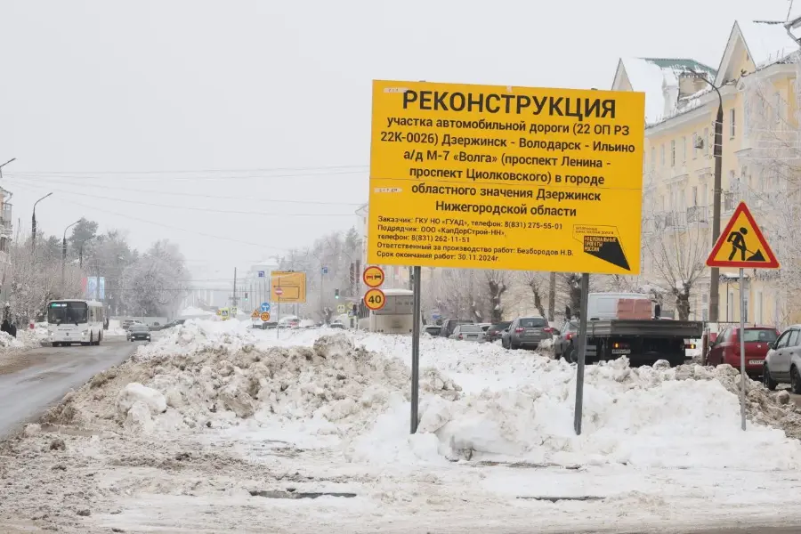 Ливневую канализацию начали строить на проспекте Ленина в Дзержинске