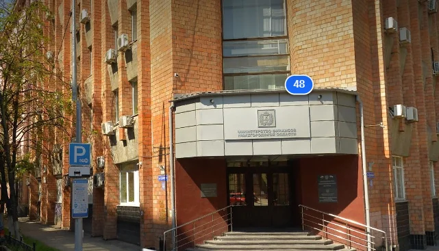 На ремонт фасада здания нижегородского Минфина потратят 22,8 млн рублей