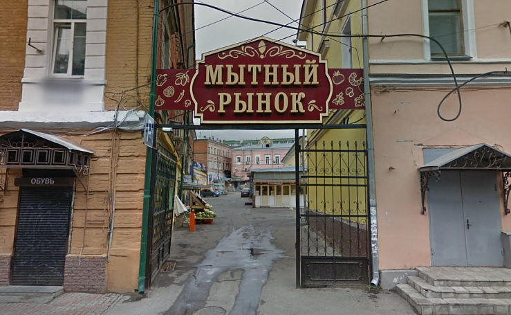 Мытный рынок в Нижнем Новгороде продают за 475 млн рублей