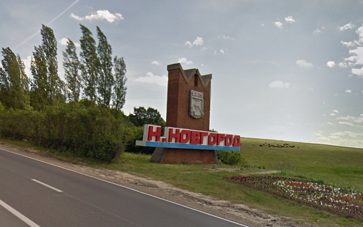 Въездную стелу со стороны Богородска заменят в Нижнем Новгороде