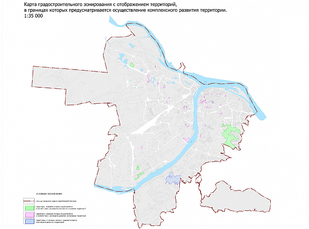 Карту комплексного развития территорий утвердили в Нижнем Новгороде