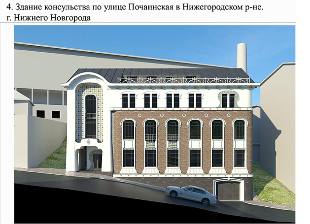 Минстрой разрешил строить центр греческой культуры в Нижнем Новгороде