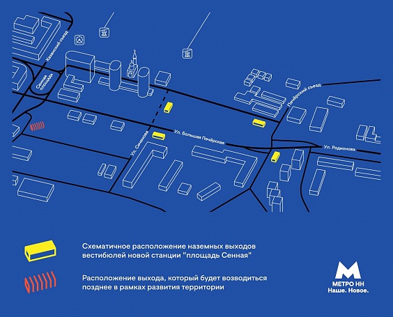 Опубликована схема выходов из строящихся станций нижегородского метро